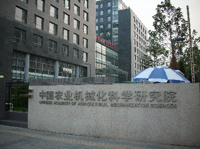 DSCI0070