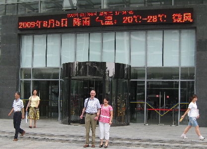 Gebhard und Jannet vor Menoble