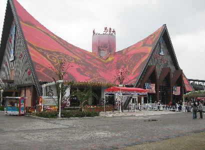 Pavillon Malaysia